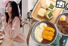 实力推荐惠州8家新店！有的第一次见，有的在43楼-惠州小破站