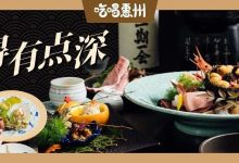 江北288米『顶流餐厅』，人均1000+？还得预定！-惠州装维总工会