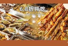 坐标桥东的「烧烤人气王」！被街坊夸了①整年，人均30+撑到扶墙出...-惠州小破站