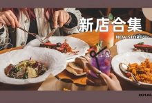 实力推荐！今年第①波「新店合集」，惠州首家GAP终于开了...-惠州装维总工会