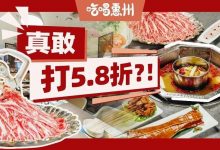 “惠州人,最好存一下这家店,都20年了”-惠州装维总工会