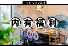 麦地开了家新店，3.8折！过分了！-惠州装维总工会