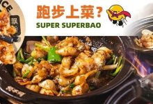 卖了31年的煲,就藏在河南岸!要跑着上的菜,一口征服老广胃-惠州装维总工会