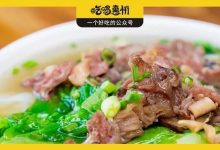 江北这家19年无名面档,我跑了三趟才找到它……-惠州装维总工会