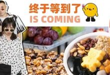 倒数3天!麦当劳、森茶、铂尔曼、凯宾斯基...一站式打卡,低至5元开吃!-惠州装维总工会