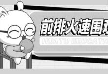 全编制！明日报名！惠州地区招教师185人！（附：报名注意事项+报名流程指南！）-惠州装维总工会