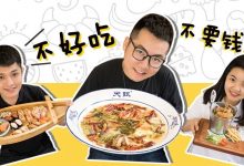 不好吃，全额退？河南岸这个「高品质美食城」一亮相就爆店！-惠州小破站