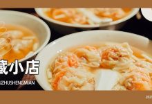 在东平开了6年,却从不做外卖的店!老板好任性啊...-惠州装维总工会