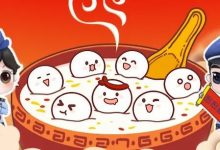 团团圆圆,共庆元宵佳节-惠州装维总工会