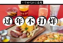 惠州42家过年不打烊餐厅汇总，请收下！-惠州装维总工会