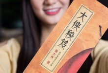 连明星都要抢着吃的「蜀大侠」，来惠州了！-惠州小破站