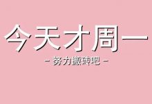 〔惠州招聘〕快速找到工作▷月薪可达15000元▷社会保险+车补餐补+有补助▶岗位门槛低,赶紧来看看-惠州装维总工会