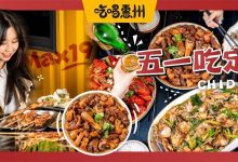 江边『星空大排档』，老板3个月换1次菜单，去早了没得吃！-惠州装维总工会