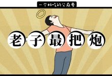 惠州人系系系系系系有料！-惠州装维总工会