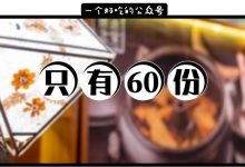 上过《舌尖》的无水鸡汤,1天限卖60份...-惠州装维总工会