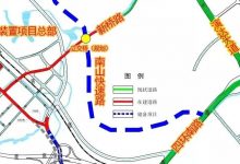 南山快速路施工招标公告发布!两个标段总投资超13亿元-惠州装维总工会