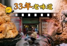 惠州33年老字号，你们的『阿嫲叫』回来了！-惠州装维总工会