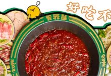 3元一碟,惠州这家新店物价重回20年!口口都是老成都味-惠州装维总工会