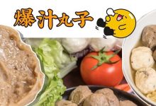 惠州这颗「爆汁丸子」卖爆了！低至26.6元/斤，吃过的人都忘不了-惠州装维总工会