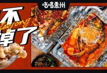 江北这店,太难了!连续7天,折后人均不过30!-惠州装维总工会