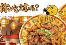 6年卖出80000+锅!惠州这家只有老熟客才知道的店,我真的藏不住了...-惠州小破站