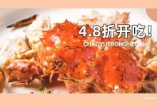 惠州这栋「透明别墅私房菜」，人均两位数就能拿下！-惠州装维总工会