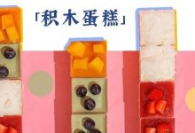 惠州有款「积木蛋糕」火了!吃过的人都被圈粉,只要29.9元-惠州小破站