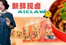 偷偷来惠州了?靠一只鸡爪火的「小吃届黑马」,人均15+吃到饱!-惠州小破站