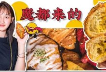 惠州第①家!魔都「爆浆可颂专门店」来了,1000个可颂送送送-惠州小破站