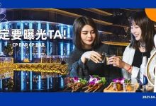 5折!江北这家店坐拥无敌夜景,独占2000㎡,老板好大的胆子…-惠州装维总工会