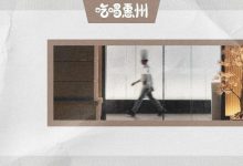 路过21次都不敢进的店,今天终于吃上了!-惠州小破站