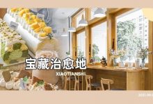 圈粉无数的【新店】被扒出来了!7种口味的日系蛋糕卷,低至10+元-惠州装维总工会