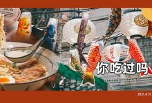 低调了12年的「平价寿司店」,吃过的惠州学生党都长大了...-惠州装维总工会