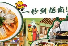 人均30+!藏在江北的越南料理,可能是惠州第①家-惠州装维总工会