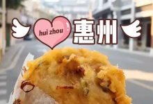 深藏在惠州的22个街角美食！这就是我们离不开这里的理由-惠州装维总工会