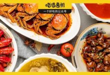 穿对鞋子来就打折的店，在惠州1个月连开7家...-惠州装维总工会