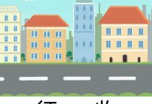 速看！仲恺高新区这地将征收！-惠州装维总工会