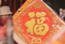 手慢无,2022年西子定制红包封面来了!-惠州装维总工会