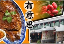 6000+㎡平价农庄!惠城驱车20分钟,只为一道私房菜!-惠州装维总工会