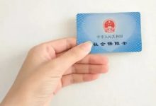 这些人员可在惠州参加职工医保,办理办法来了-惠州小破站