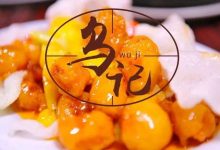 一碟咕噜肉，藏在巷子30年的传说！惠州这家饭店，也太偏僻了-惠州装维总工会