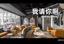 过年的奶茶我们承包了！一桶桶的送，不要钱-惠州装维总工会