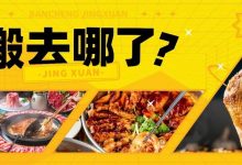 连续⑦天1元抢!开了1826天,它搬了...-惠州装维总工会