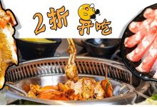 2折吃蟹!曝光麦地这家店,人均40+吃螃蟹涮火锅!还送霸王餐...-惠州小破站