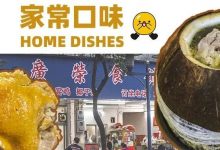 28年了！老城区这家不起眼的老店，来的都是回头客...-惠州装维总工会