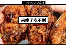 这家开在麦地的【爆黄流心】店，炸了我的朋友圈，免费吃……-惠州装维总工会