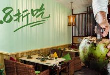 半年前,让惠州人集体排队的店,6.8折了!-惠州装维总工会