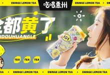 惠州排第①的店,要黄...-惠州装维总工会