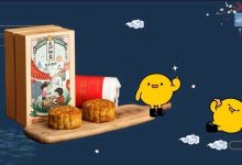 地道惠州味!联手91年老牌饼家推出周年纪念版,想买都没有!-惠州小破站