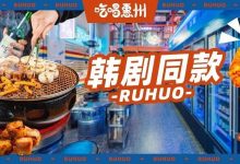 牛啊牛啊!月排队1260+桌,麦地堵成啥样了都!-惠州装维总工会